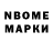 Amphetamine Розовый Joan Ben