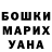 Кетамин VHQ Jika Barakova