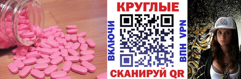 ЭКСТАЗИ 300 mg  Козловка 