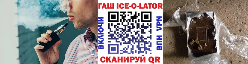 ГАШ VHQ  OMG маркетплейс  Козловка 