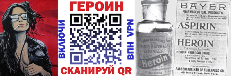 сайты даркнета формула  Козловка  Героин хмурый 