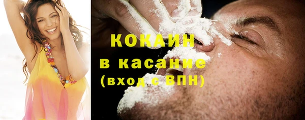 мефедрон Михайловка