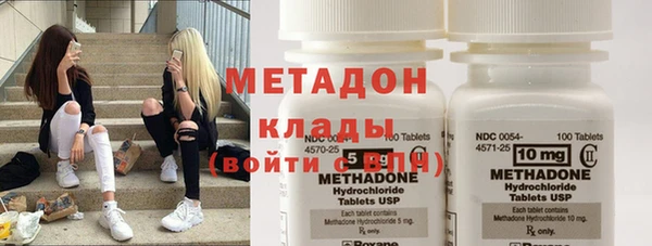 мефедрон Михайловка