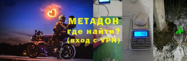 мяу мяу кристалл Михайловск