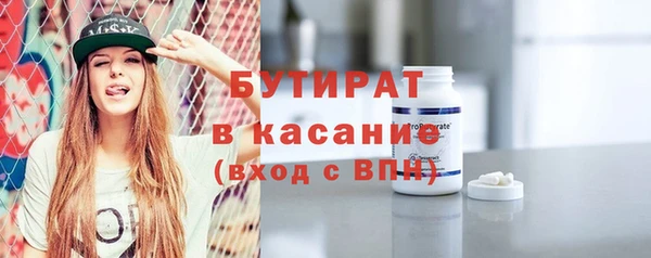 мяу мяу кристалл Михайловск