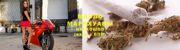 мяу мяу кристалл Михайловск