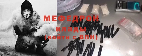 мефедрон Михайловка