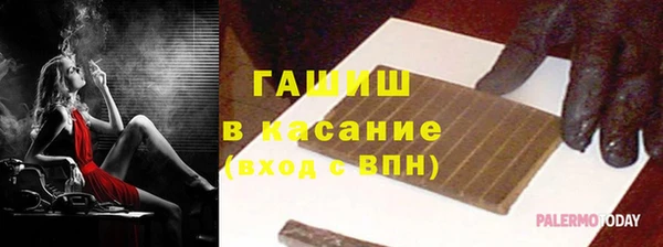 мяу мяу кристалл Михайловск