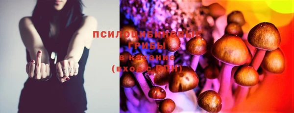 мяу мяу кристалл Михайловск