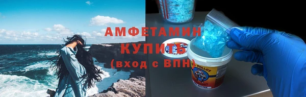 мяу мяу кристалл Михайловск