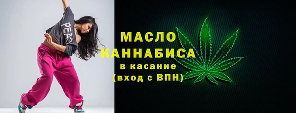 мефедрон Михайловка