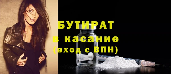 мефедрон Михайловка