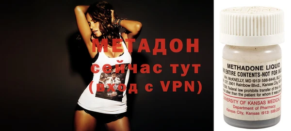 твердый Навашино