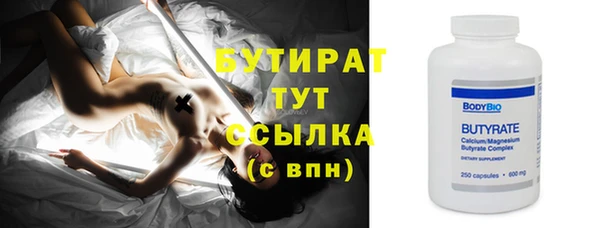 молекула духа Надым