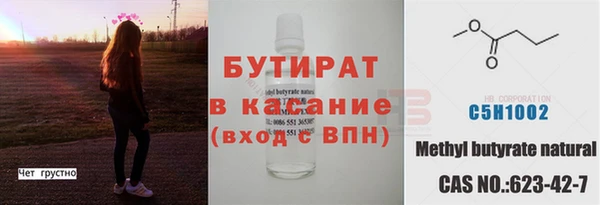 молекула духа Надым