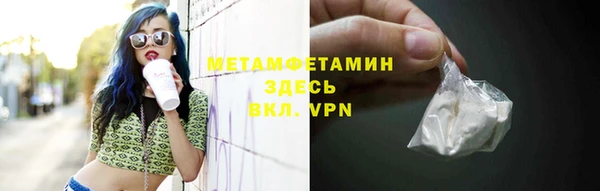 мефедрон Михайловка