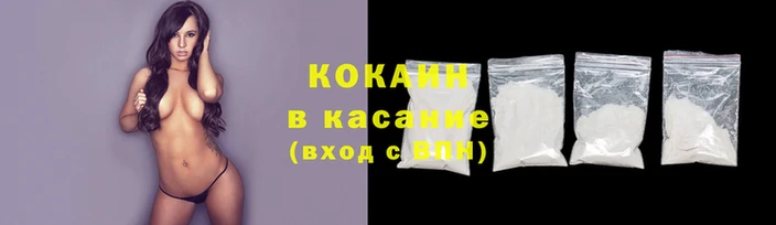 мяу мяу кристалл Михайловск