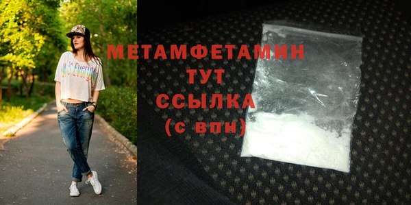 мяу мяу кристалл Михайловск