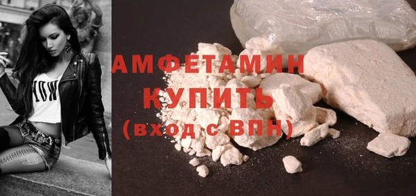 мефедрон Михайловка