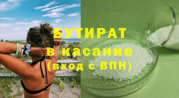 молекула духа Надым