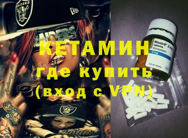молекула духа Надым