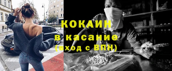 мяу мяу кристалл Михайловск