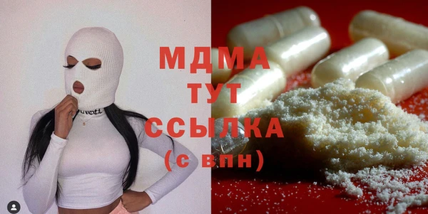 героин Наволоки