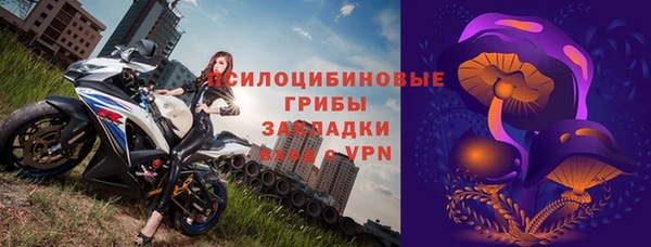 твердый Навашино