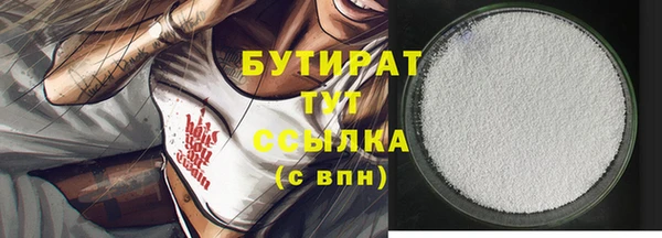 мефедрон Михайловка