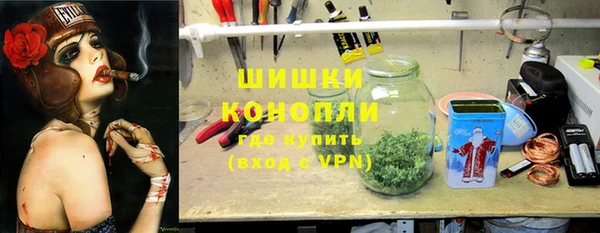 мефедрон Михайловка