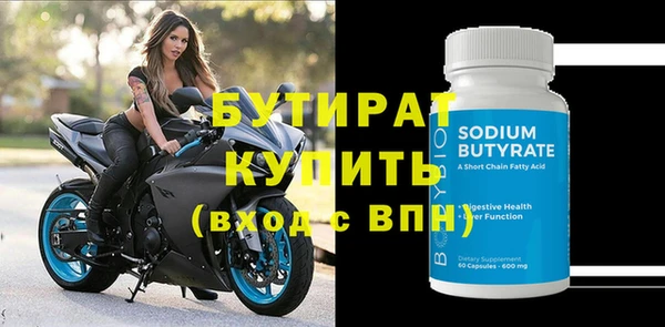мяу мяу кристалл Михайловск