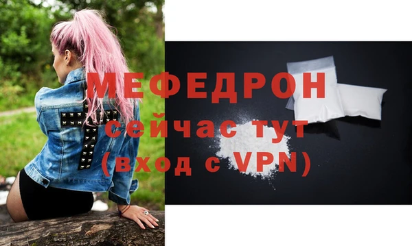 твердый Навашино