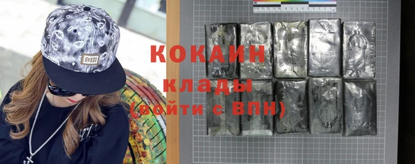 героин Наволоки