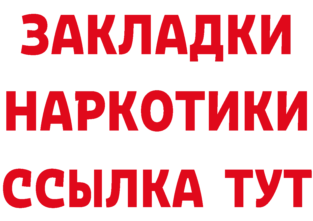 БУТИРАТ BDO 33% маркетплейс shop MEGA Козловка