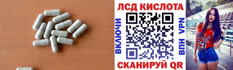 ЛСД экстази ecstasy Козловка