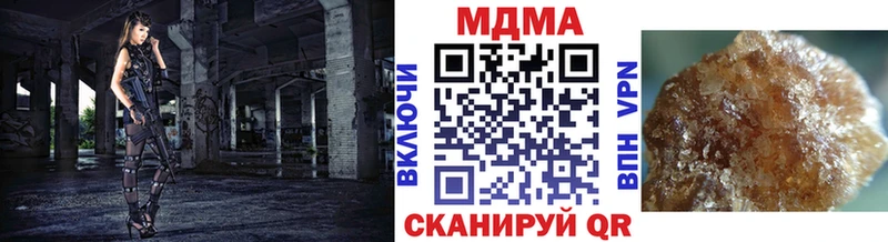 MDMA молли Козловка