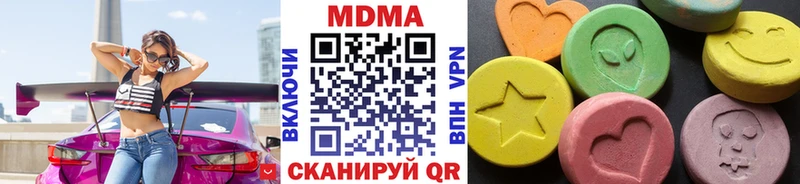 MDMA кристаллы  Козловка 