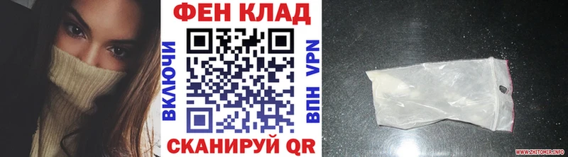Первитин кристалл  kraken сайт  Козловка 